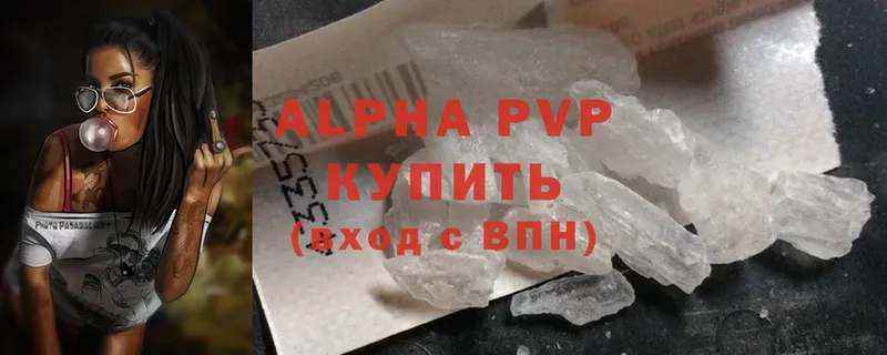 APVP крисы CK  закладки  omg ТОР  Надым 